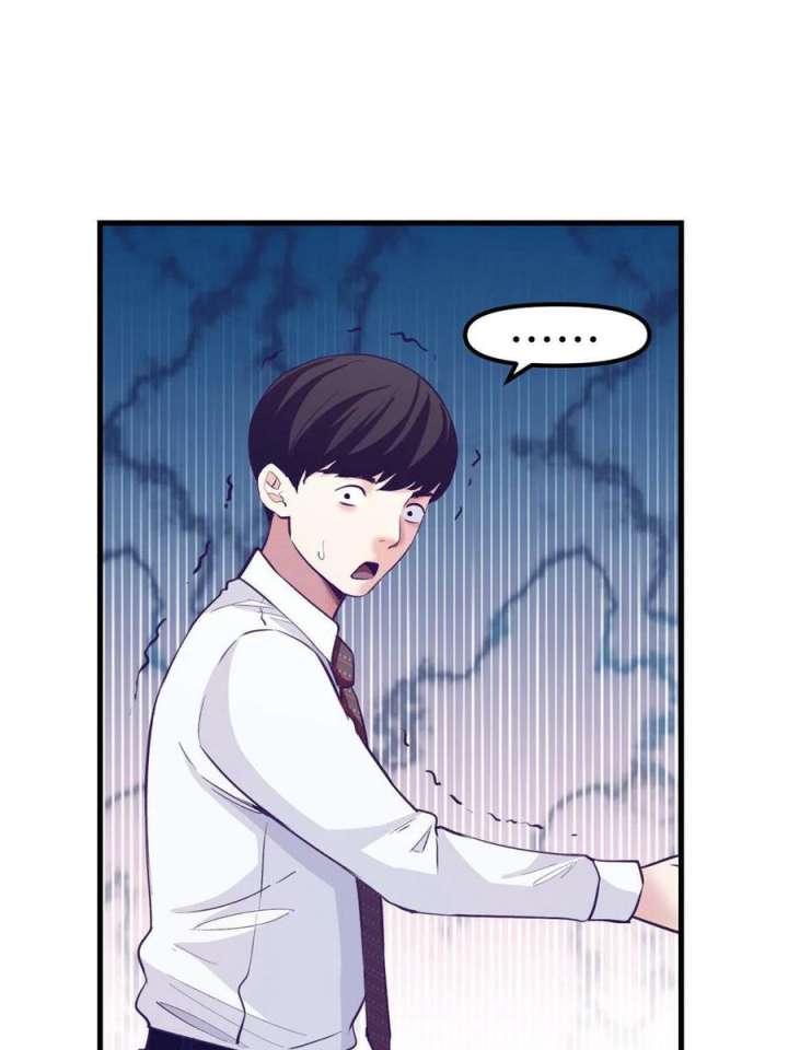 My Exclusive Dream World Adventures Chapter 174 - halaman 42