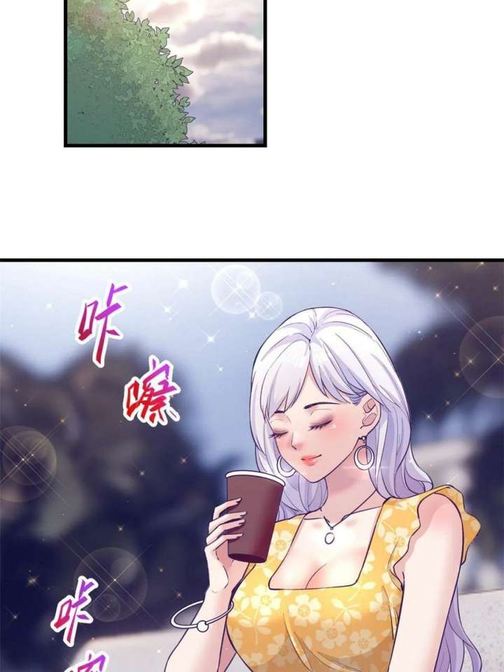 My Exclusive Dream World Adventures Chapter 177 - halaman 9