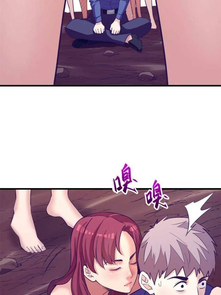 My Exclusive Dream World Adventures Chapter 179 - halaman 33