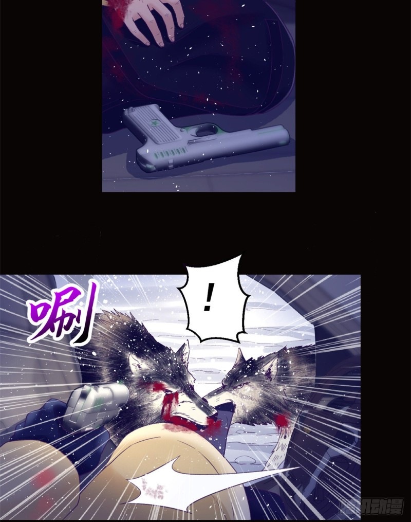 My Exclusive Dream World Adventures Chapter 18 - halaman 9