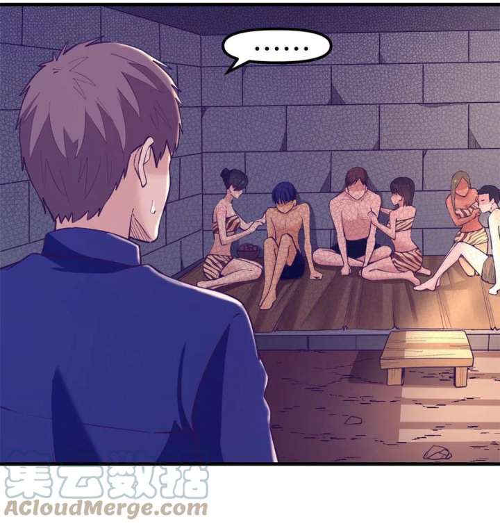 My Exclusive Dream World Adventures Chapter 180 - halaman 11