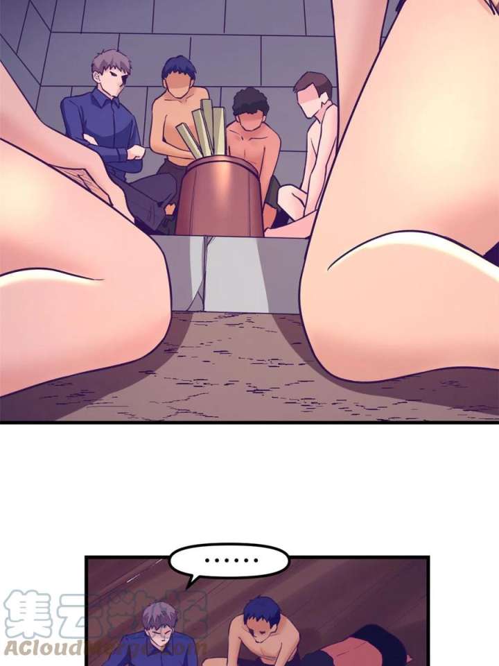 My Exclusive Dream World Adventures Chapter 180 - halaman 32