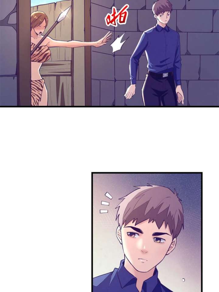 My Exclusive Dream World Adventures Chapter 180 - halaman 8