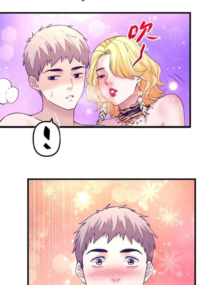 My Exclusive Dream World Adventures Chapter 181 - halaman 24