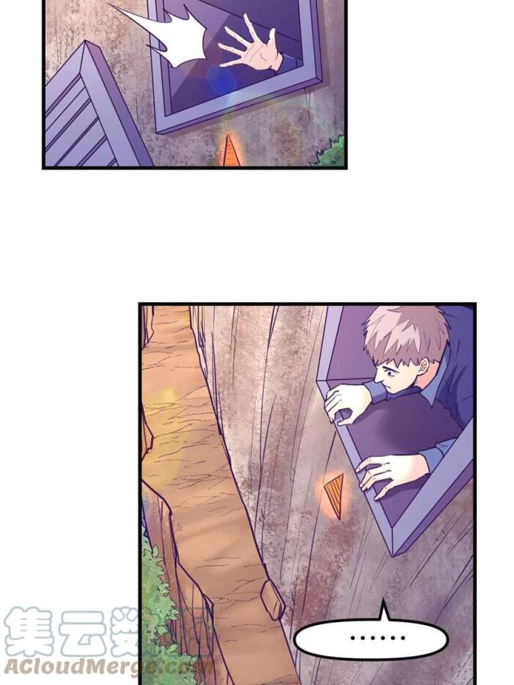 My Exclusive Dream World Adventures Chapter 181 - halaman 35