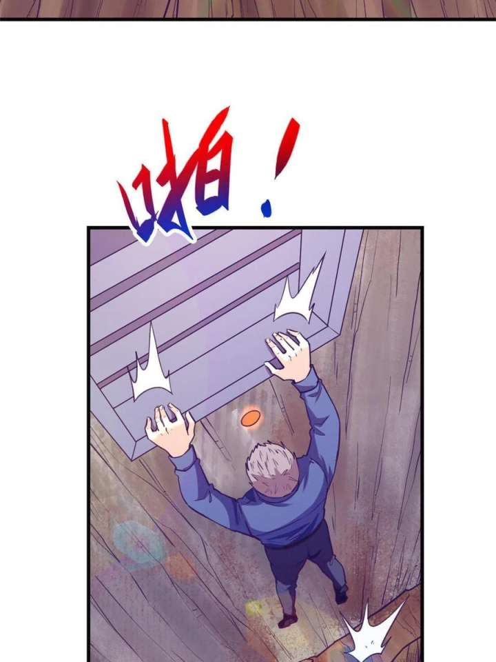 My Exclusive Dream World Adventures Chapter 181 - halaman 37
