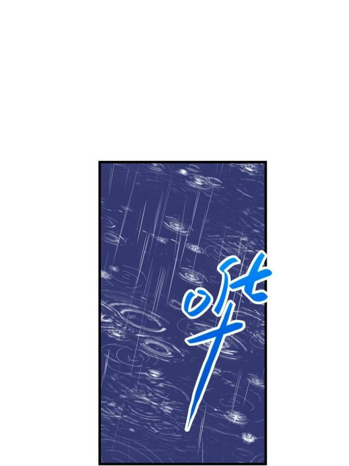 My Exclusive Dream World Adventures Chapter 187 - halaman 4