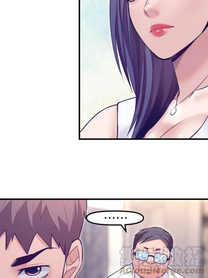 My Exclusive Dream World Adventures Chapter 187 - halaman 43