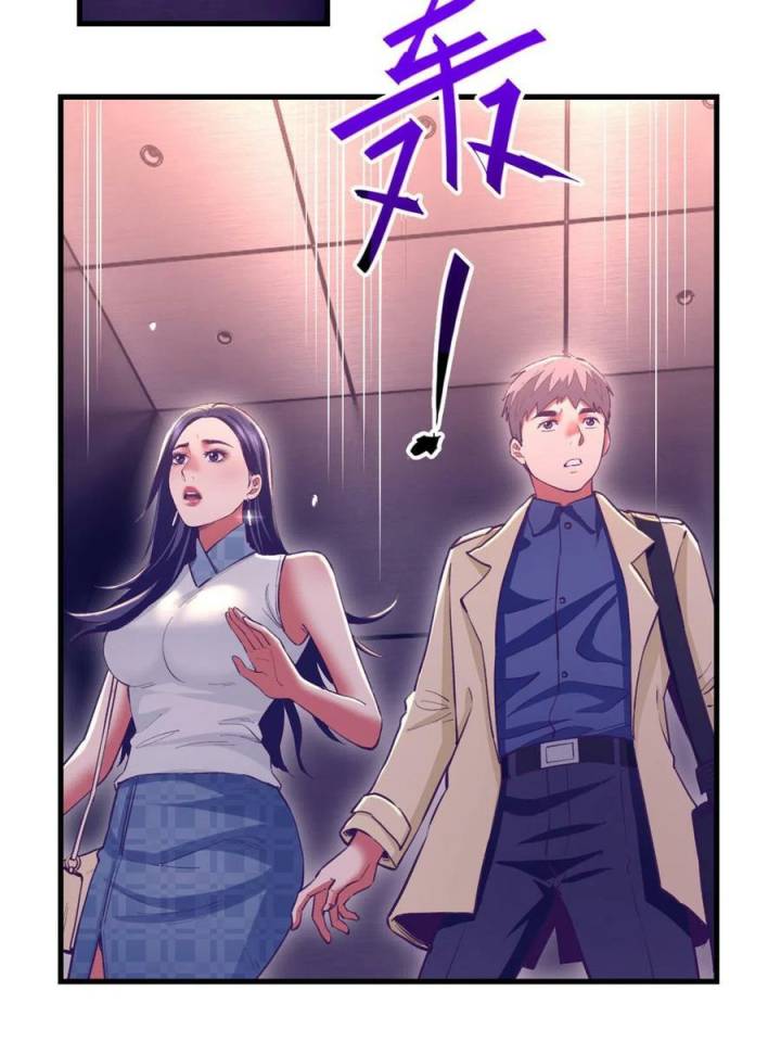 My Exclusive Dream World Adventures Chapter 189 - halaman 32