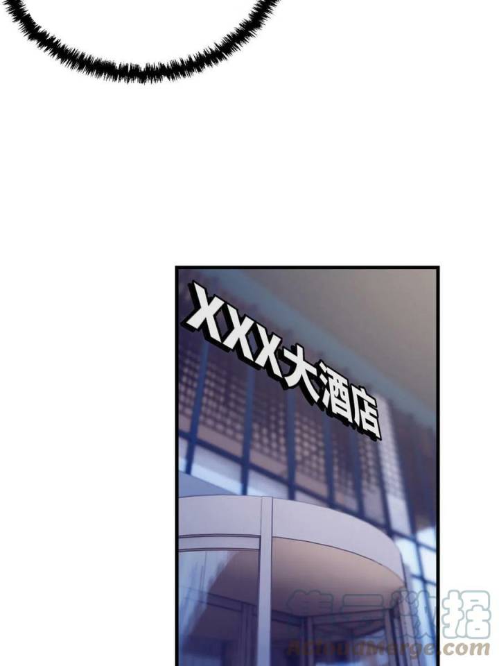 My Exclusive Dream World Adventures Chapter 199 - halaman 43