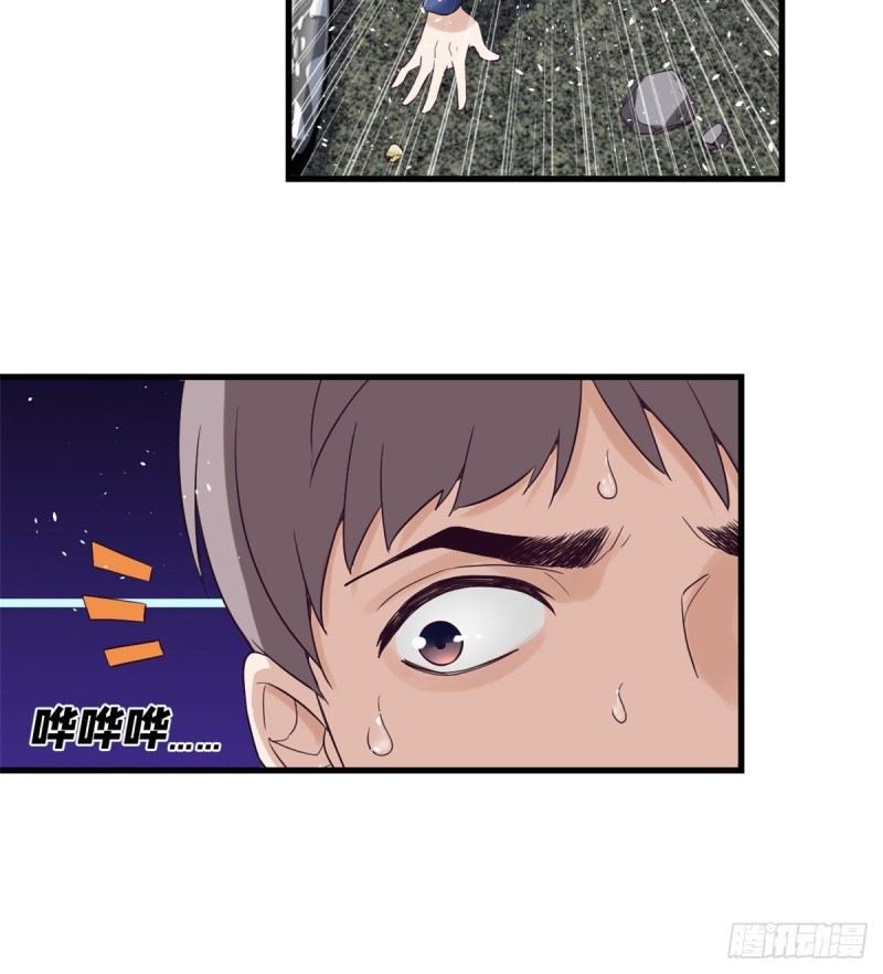 My Exclusive Dream World Adventures Chapter 2 - halaman 44