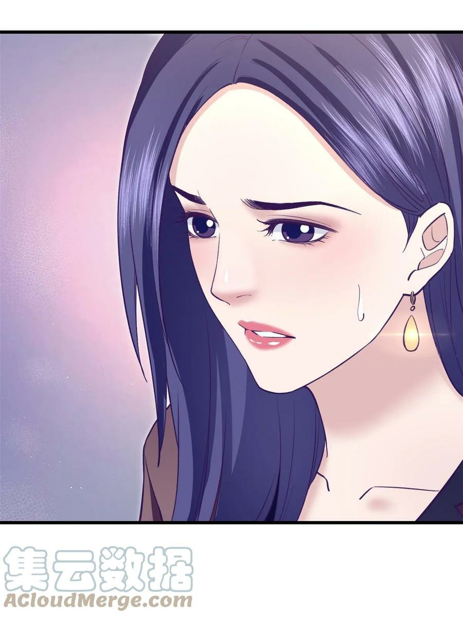 My Exclusive Dream World Adventures Chapter 204 - halaman 13