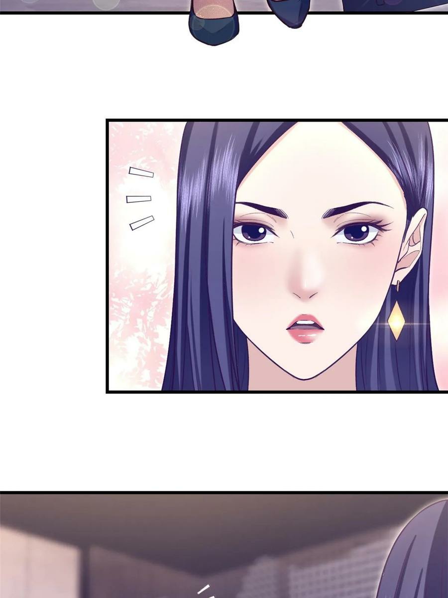 My Exclusive Dream World Adventures Chapter 204 - halaman 42