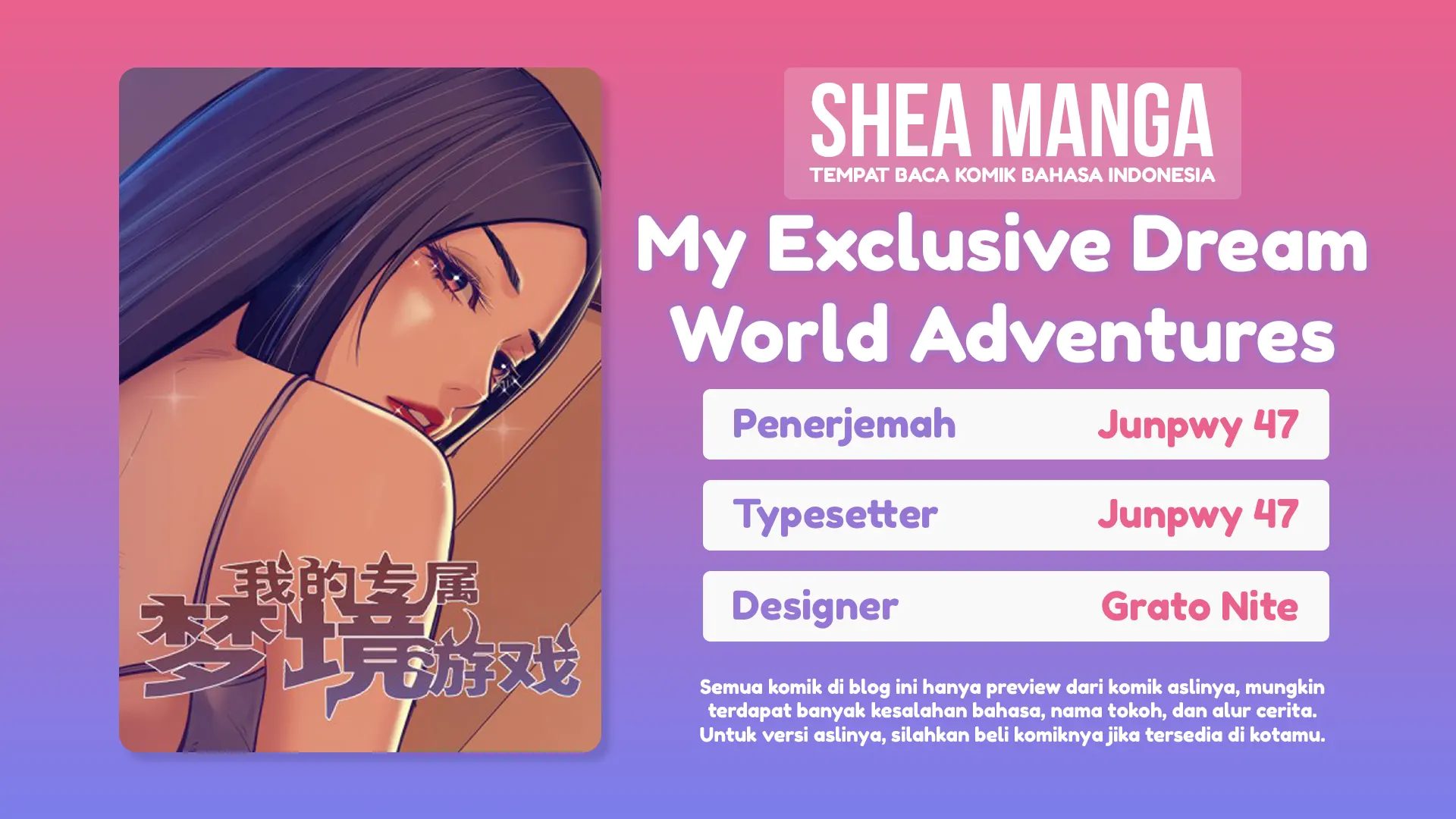 My Exclusive Dream World Adventures Chapter 22 - halaman 1