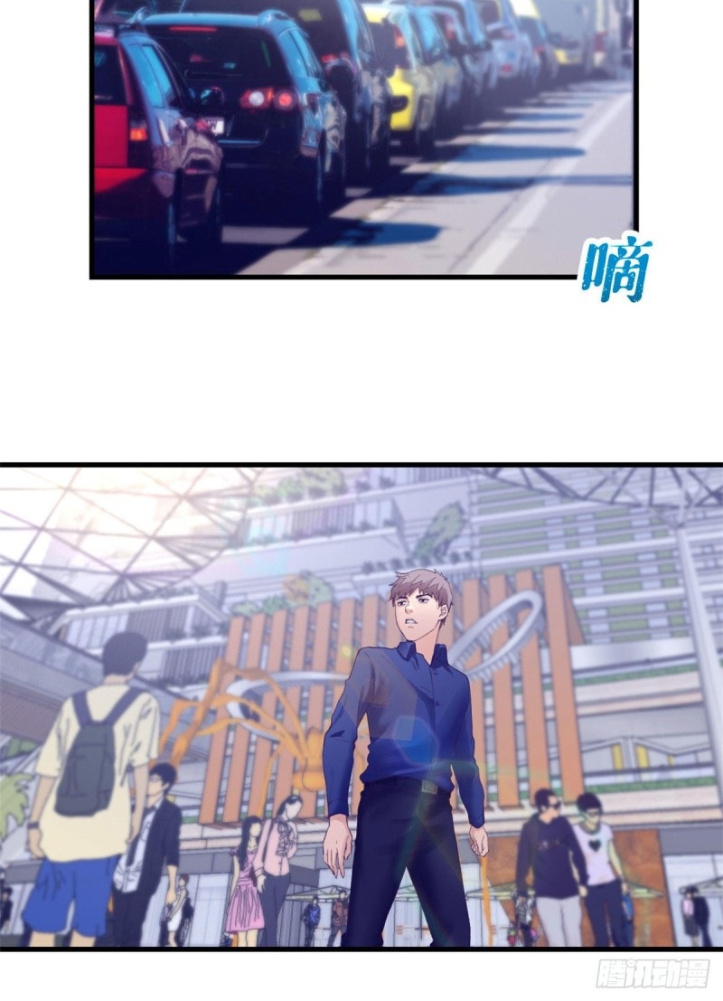 My Exclusive Dream World Adventures Chapter 22 - halaman 28