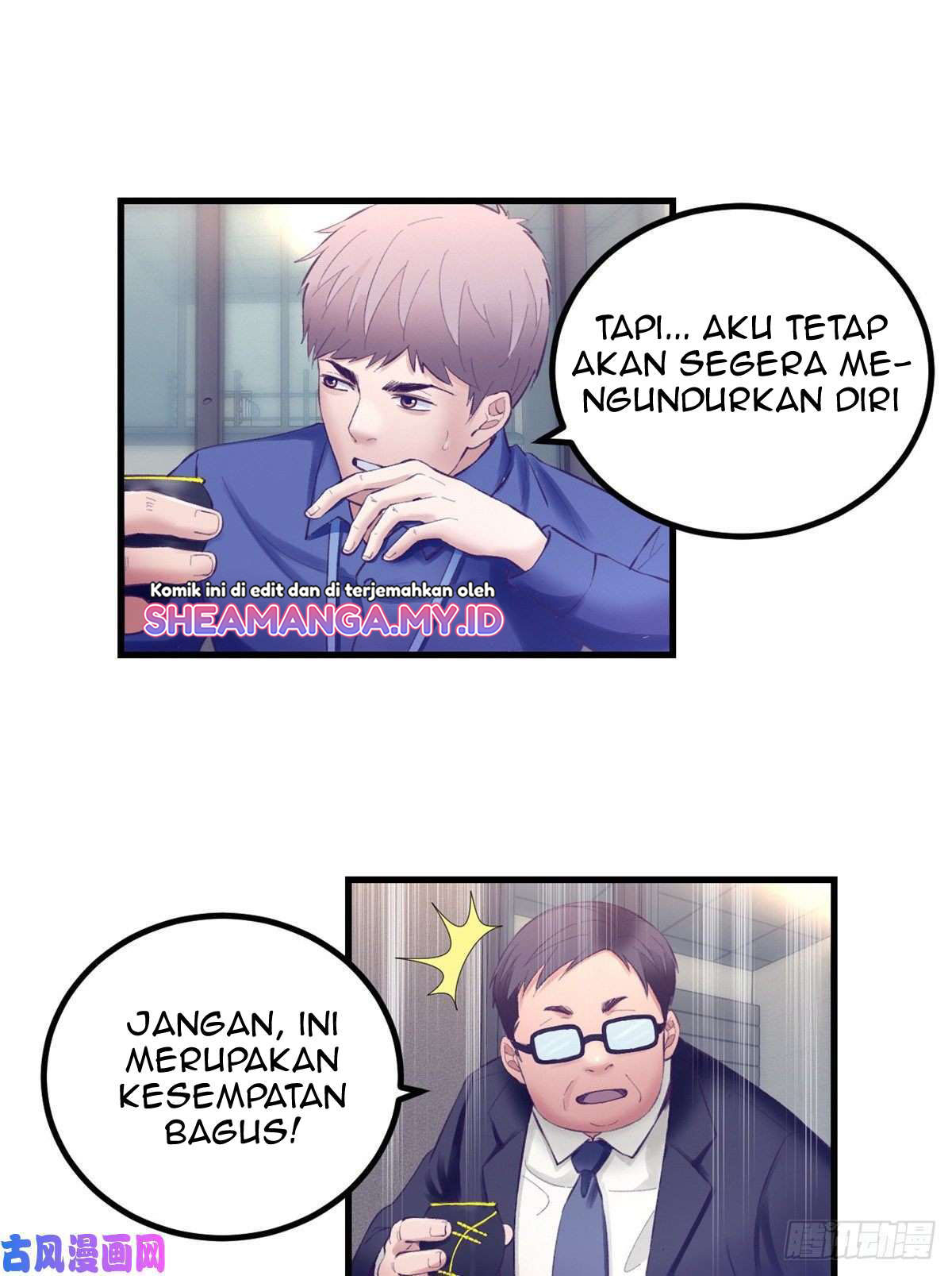 My Exclusive Dream World Adventures Chapter 24 - halaman 17