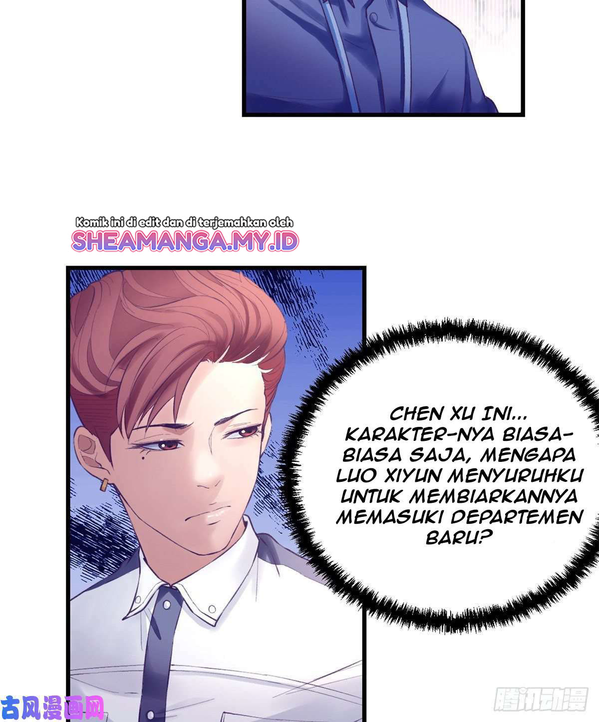 My Exclusive Dream World Adventures Chapter 24 - halaman 35