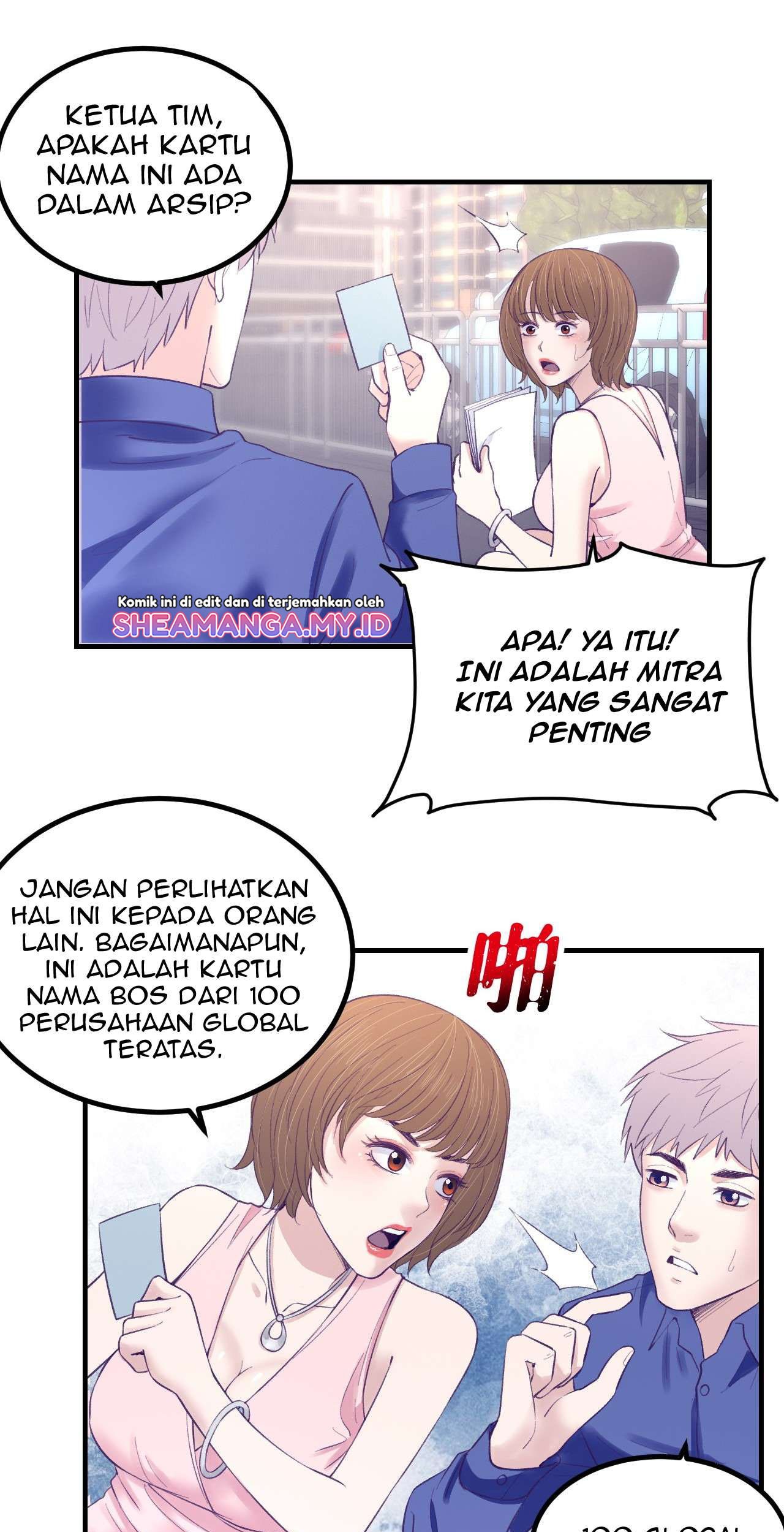 My Exclusive Dream World Adventures Chapter 26 - halaman 12