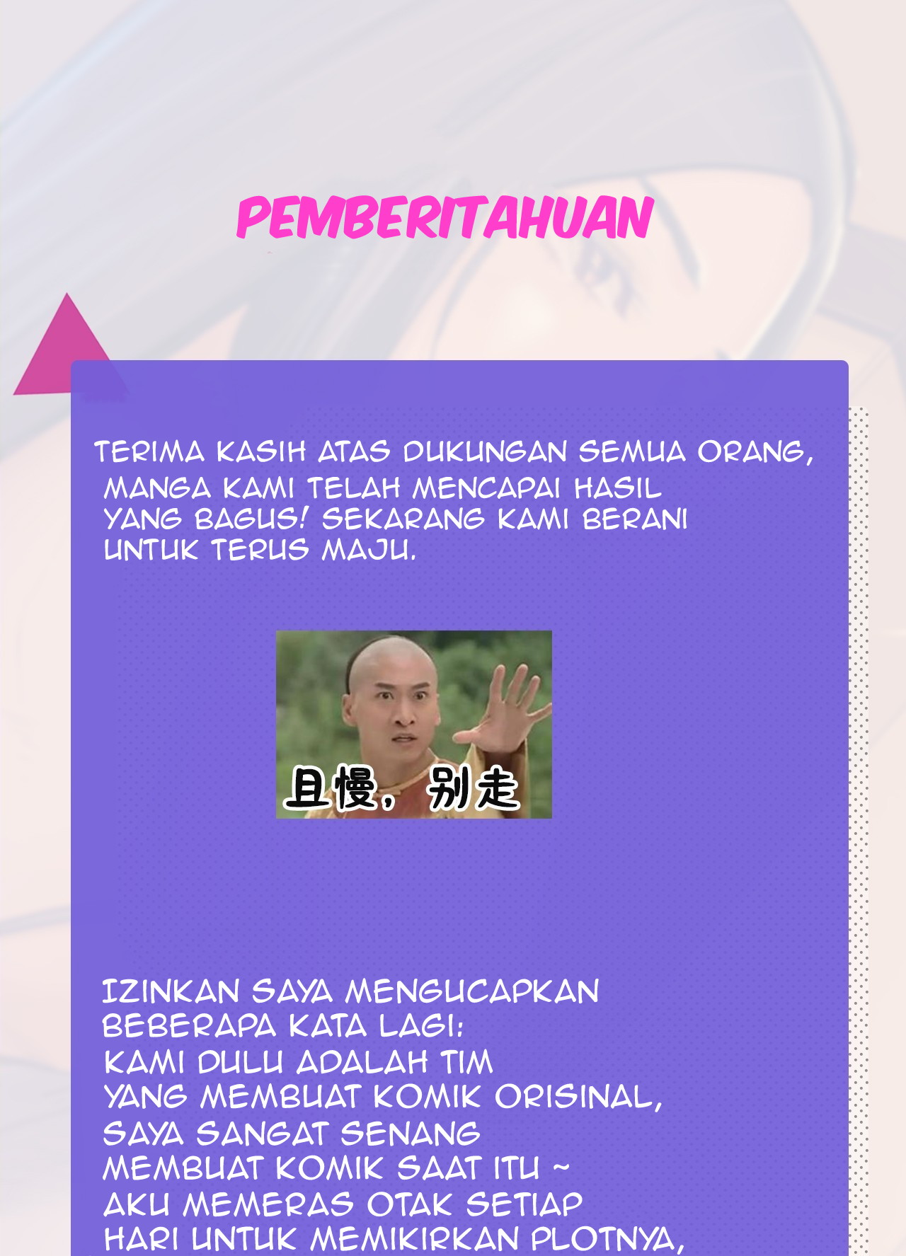 My Exclusive Dream World Adventures Chapter 27.5 - halaman 2