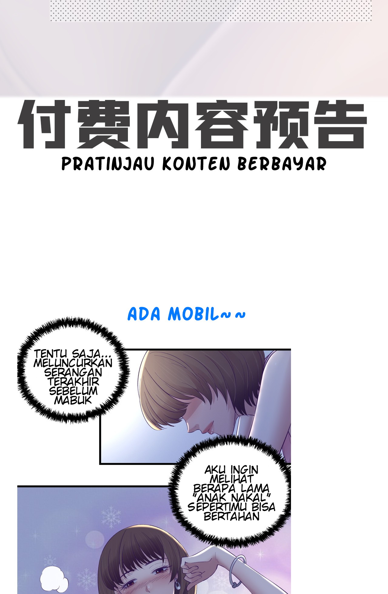 My Exclusive Dream World Adventures Chapter 27.5 - halaman 5