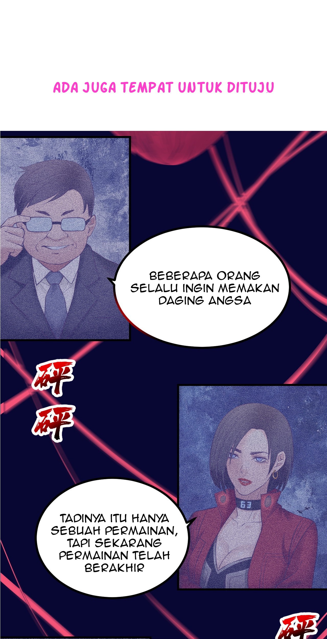My Exclusive Dream World Adventures Chapter 27.5 - halaman 7