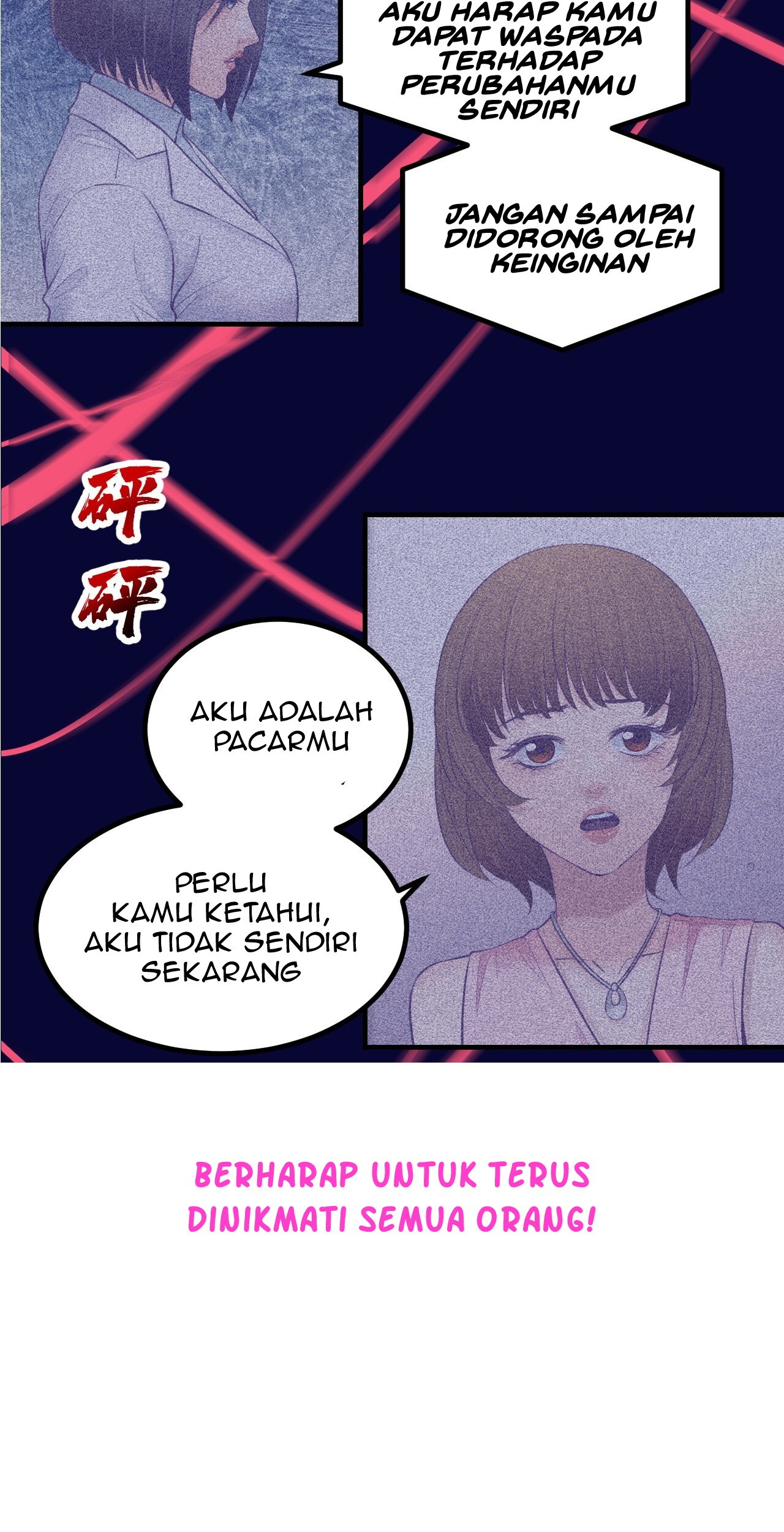 My Exclusive Dream World Adventures Chapter 27.5 - halaman 9