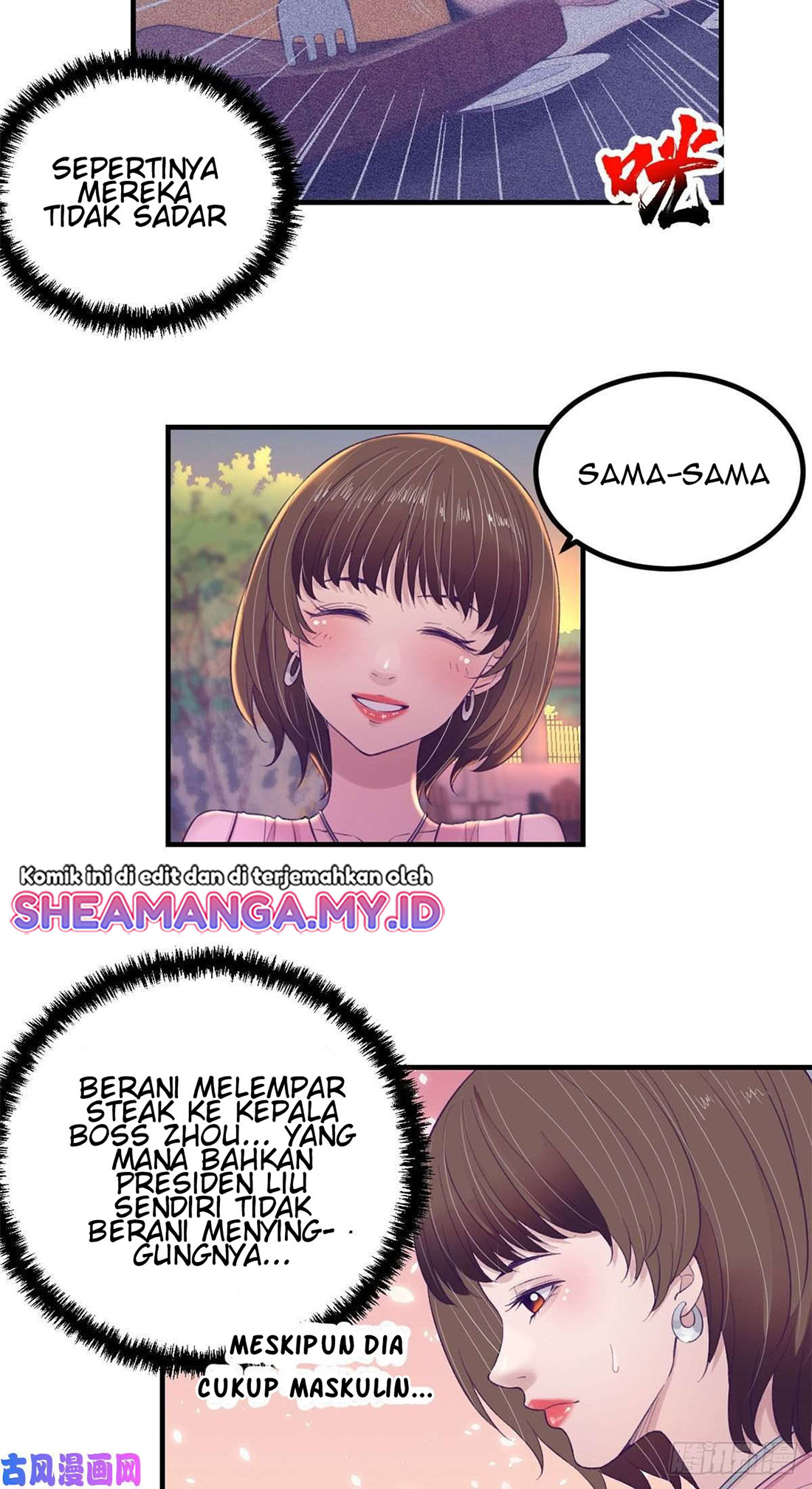My Exclusive Dream World Adventures Chapter 28 - halaman 11