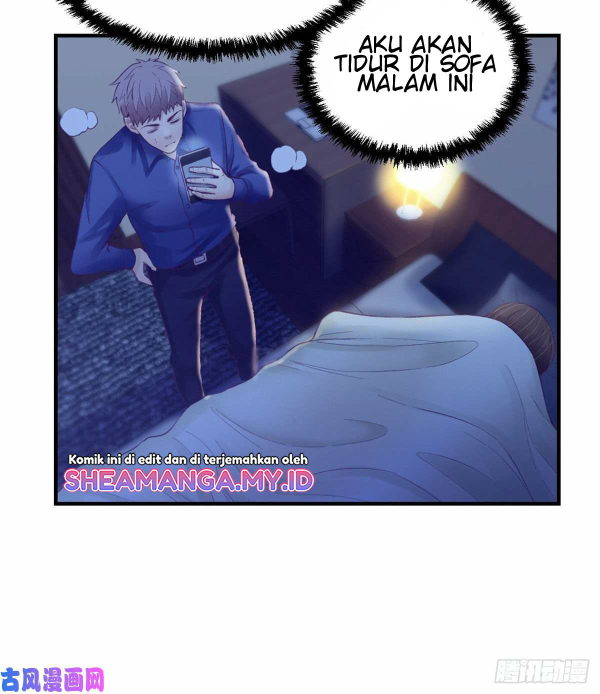 My Exclusive Dream World Adventures Chapter 29 - halaman 26
