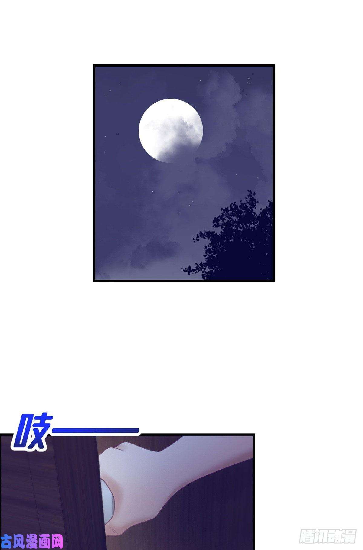 My Exclusive Dream World Adventures Chapter 29 - halaman 27