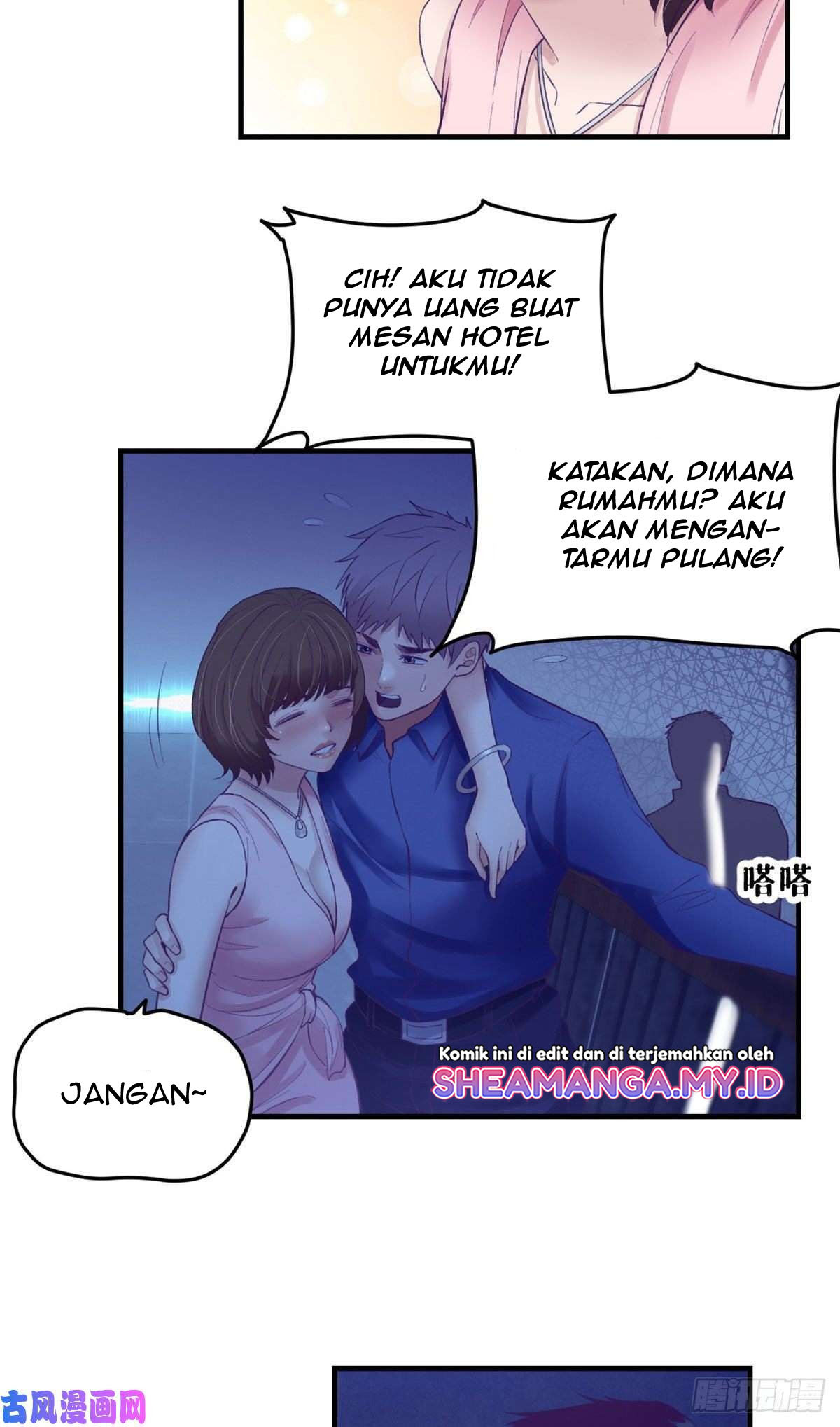 My Exclusive Dream World Adventures Chapter 29 - halaman 5