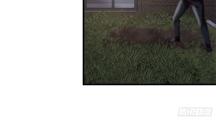 My Exclusive Dream World Adventures Chapter 3 - halaman 14