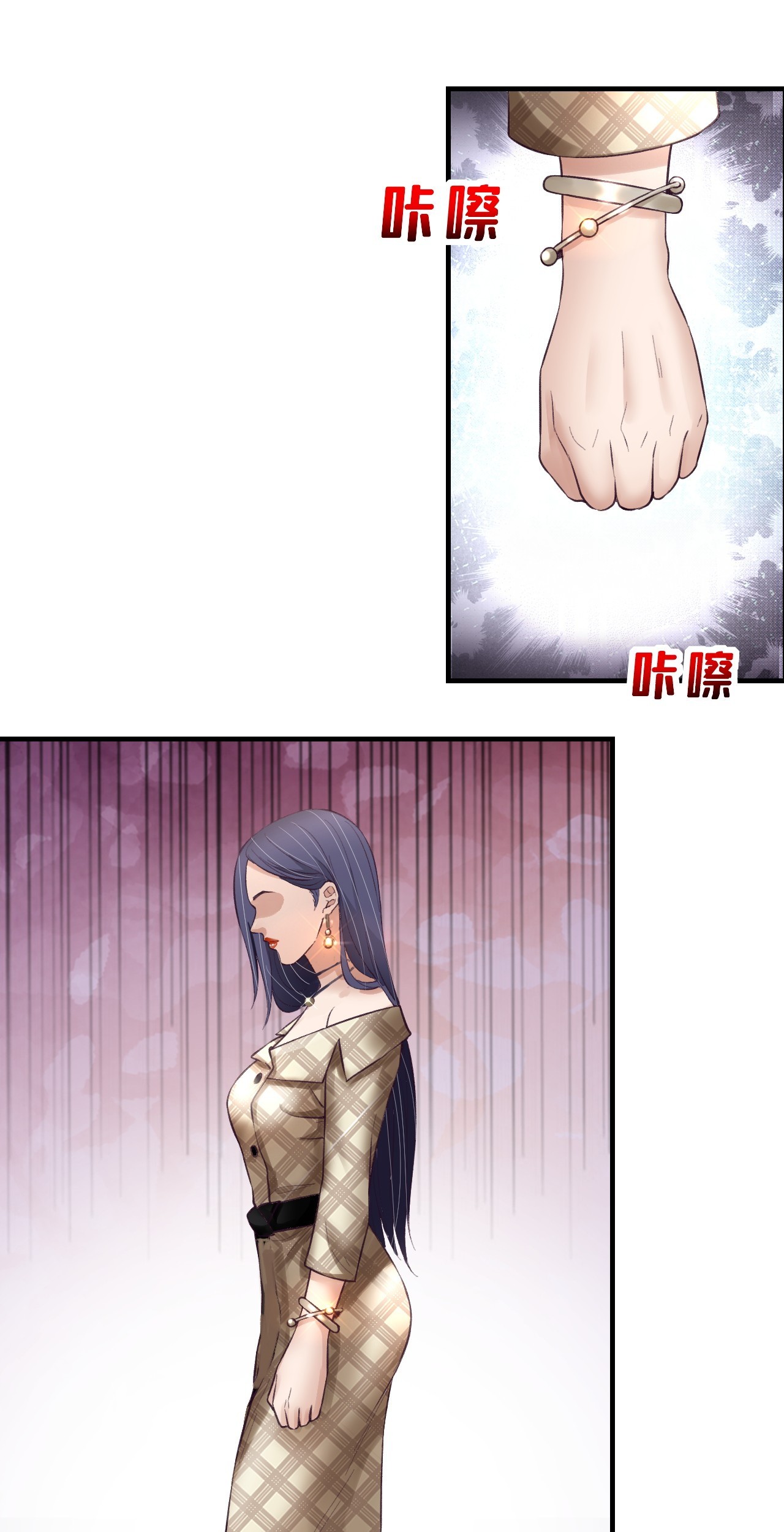 My Exclusive Dream World Adventures Chapter 30 - halaman 33
