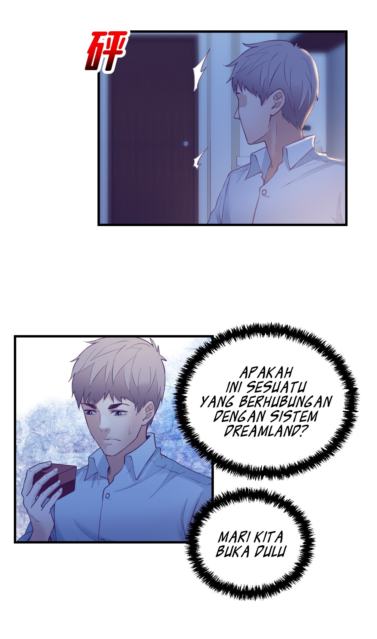 My Exclusive Dream World Adventures Chapter 30 - halaman 4