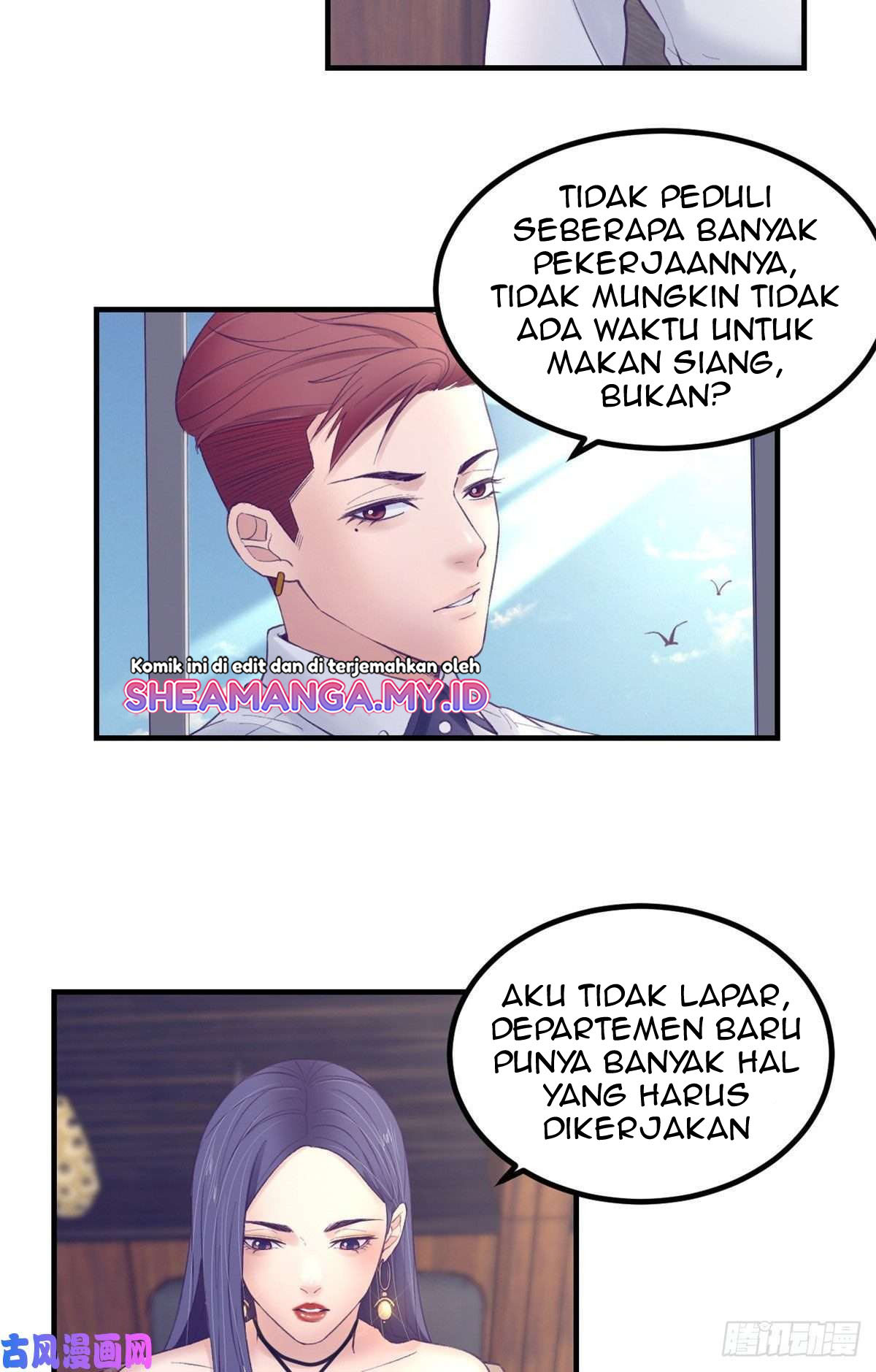 My Exclusive Dream World Adventures Chapter 31 - halaman 13