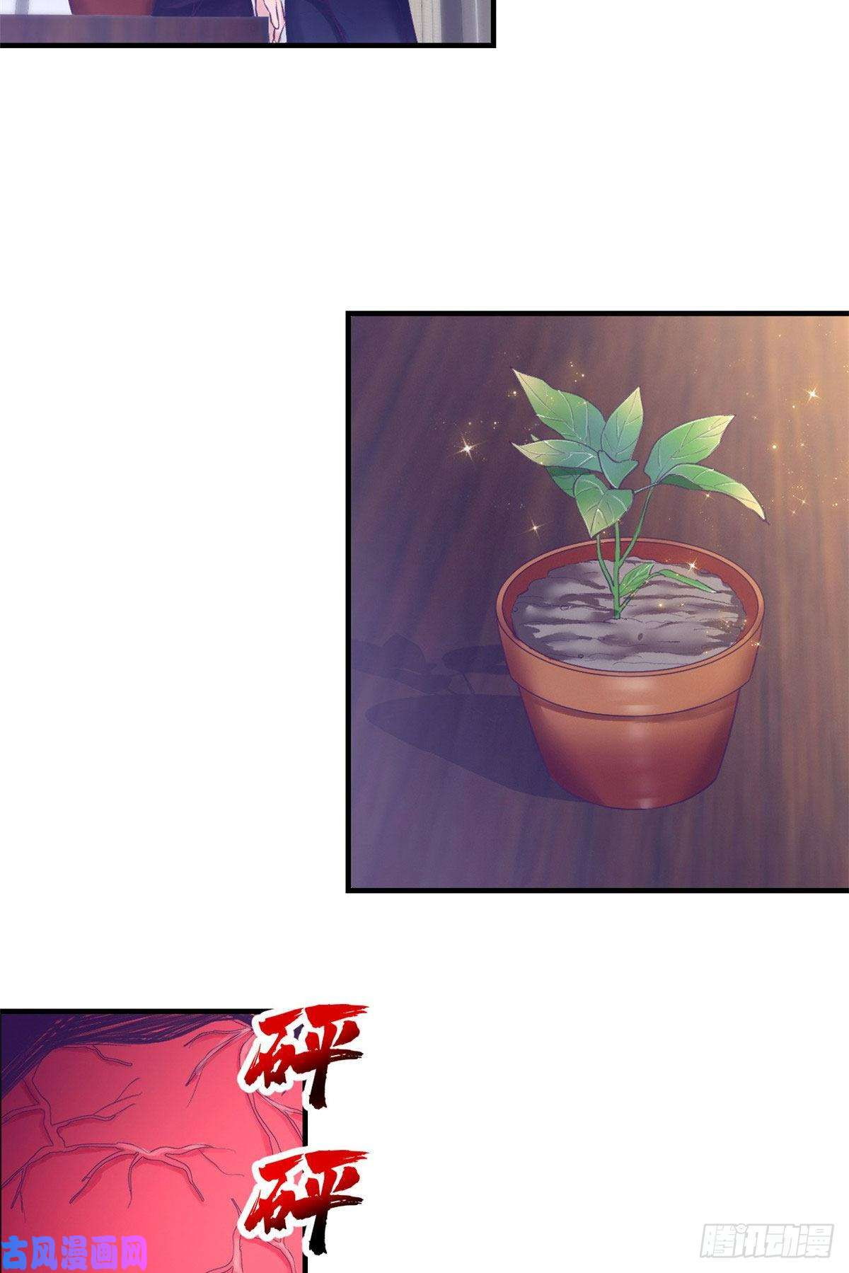 My Exclusive Dream World Adventures Chapter 31 - halaman 24