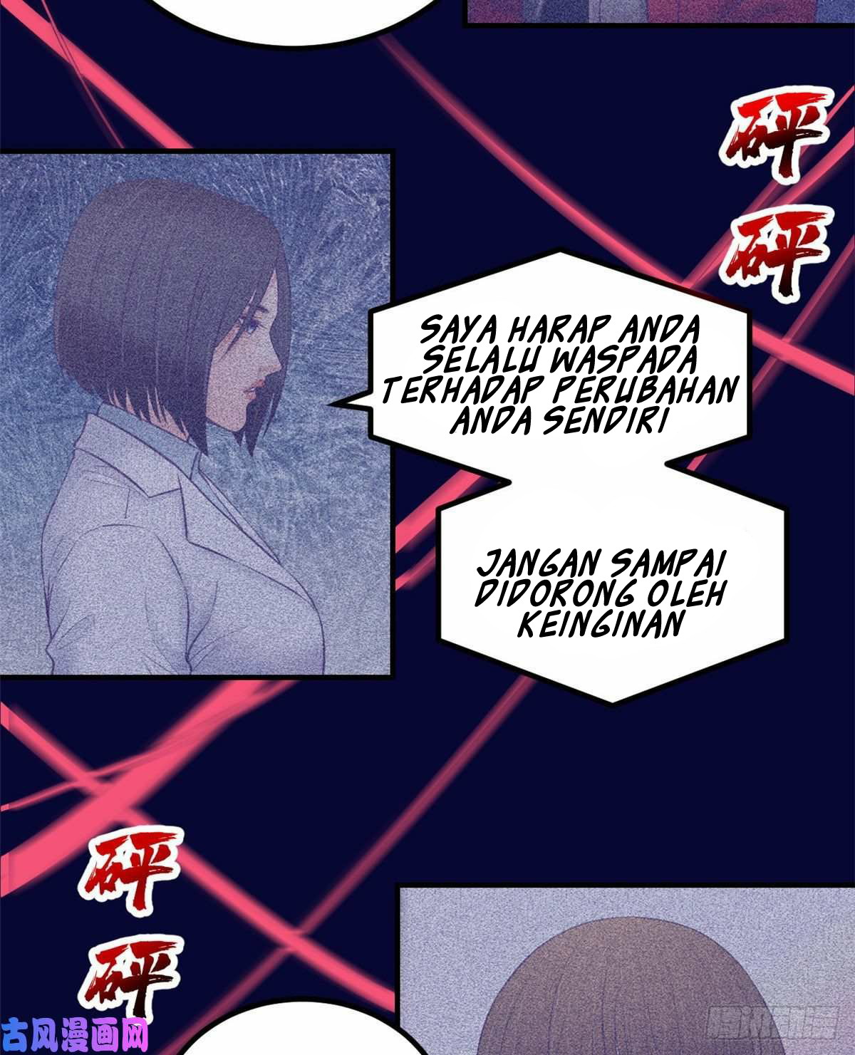 My Exclusive Dream World Adventures Chapter 31 - halaman 33