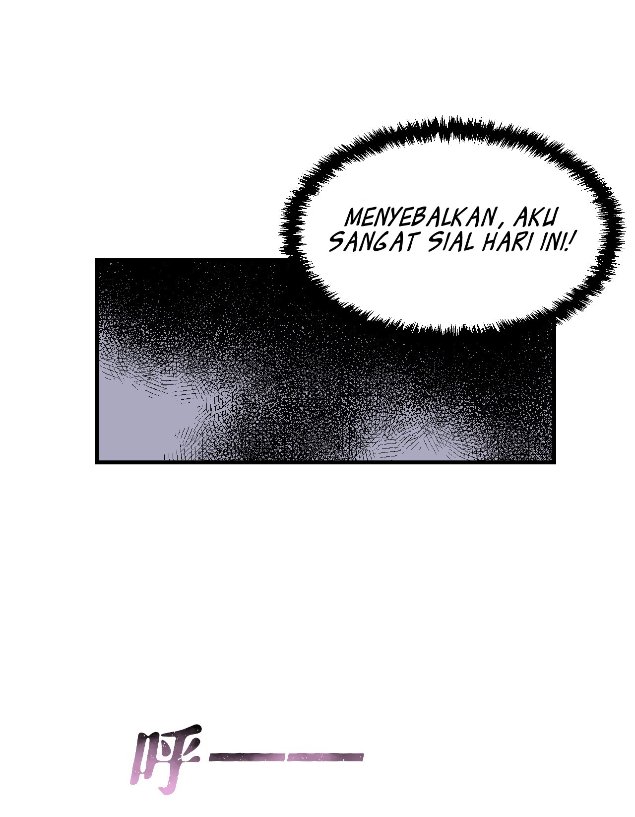 My Exclusive Dream World Adventures Chapter 33 - halaman 12