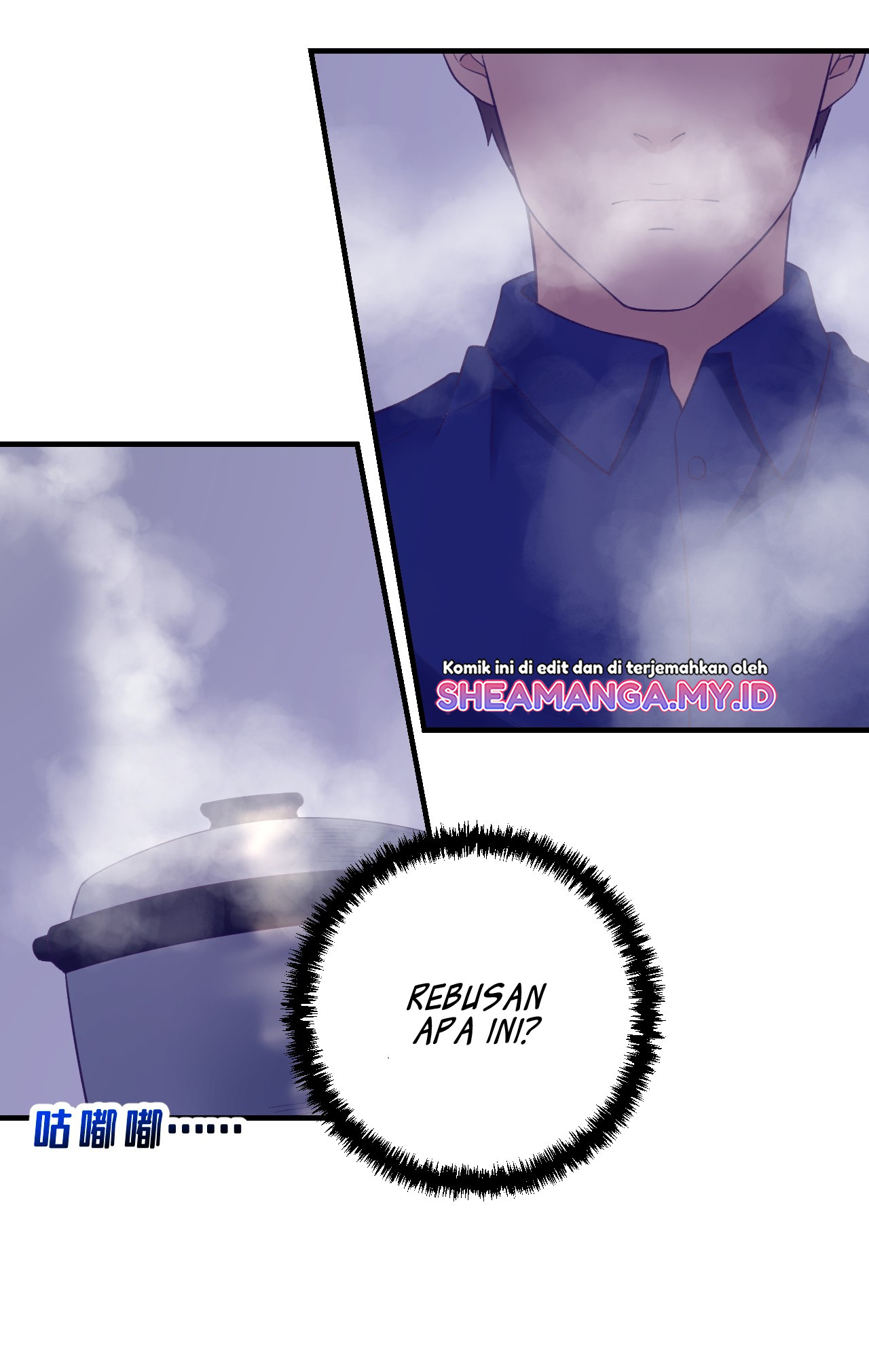 My Exclusive Dream World Adventures Chapter 33 - halaman 13
