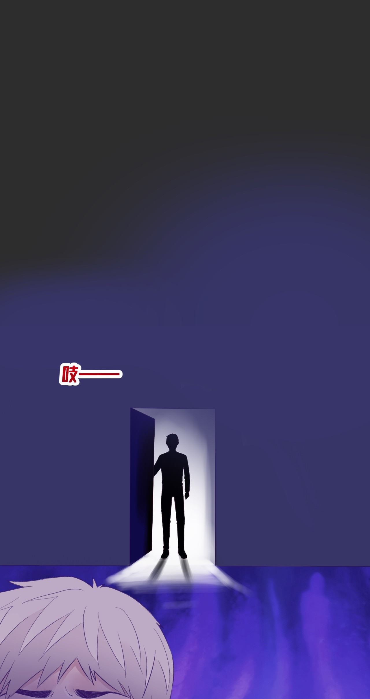 My Exclusive Dream World Adventures Chapter 33 - halaman 17
