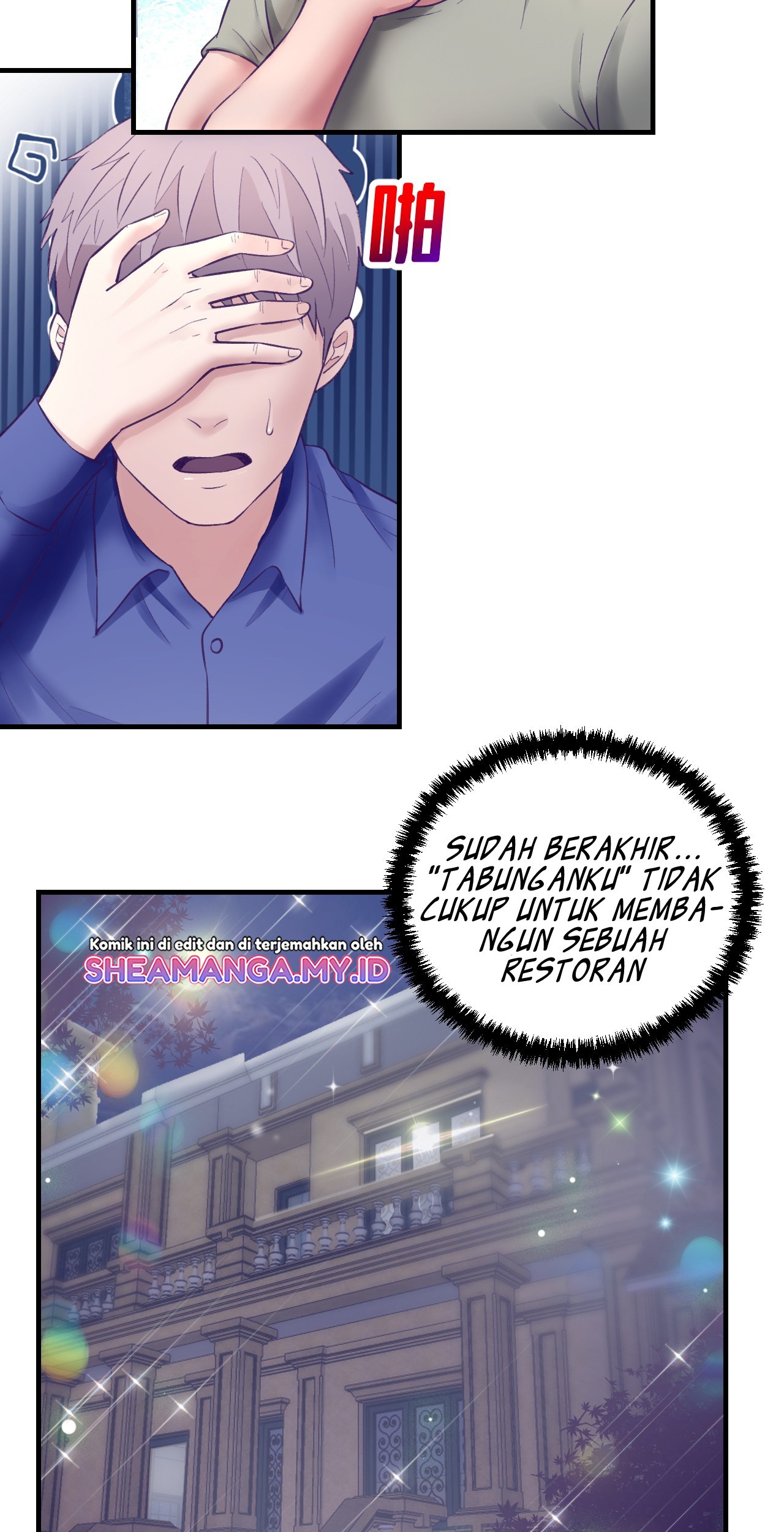 My Exclusive Dream World Adventures Chapter 33 - halaman 34