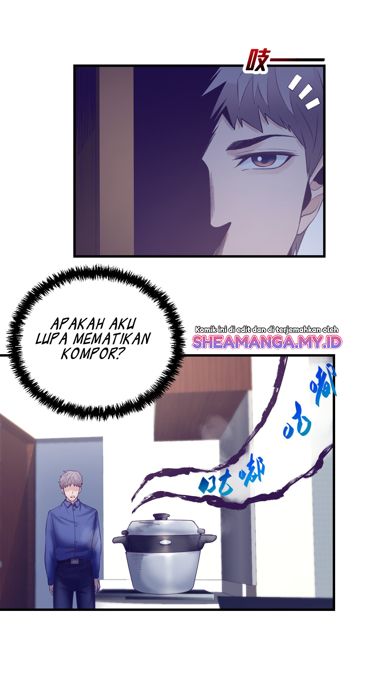 My Exclusive Dream World Adventures Chapter 33 - halaman 7