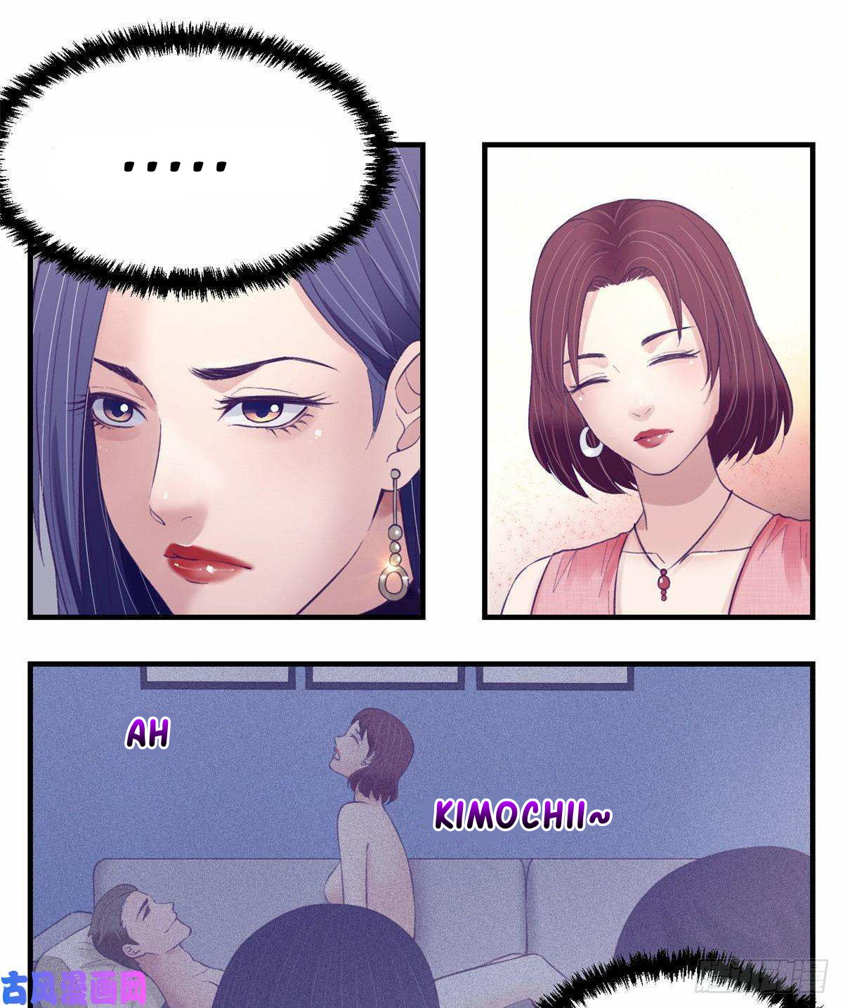 My Exclusive Dream World Adventures Chapter 34 - halaman 10