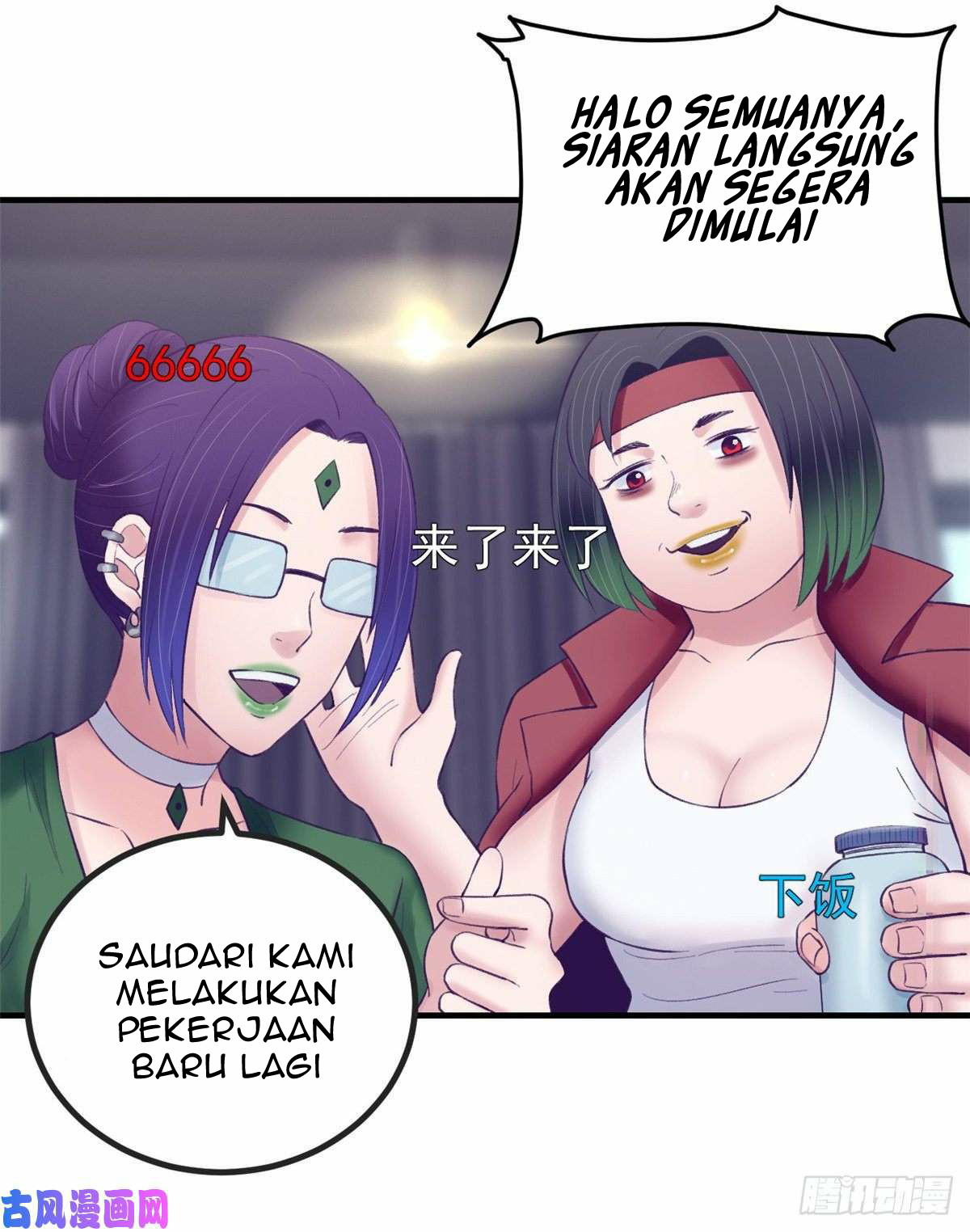 My Exclusive Dream World Adventures Chapter 34 - halaman 34