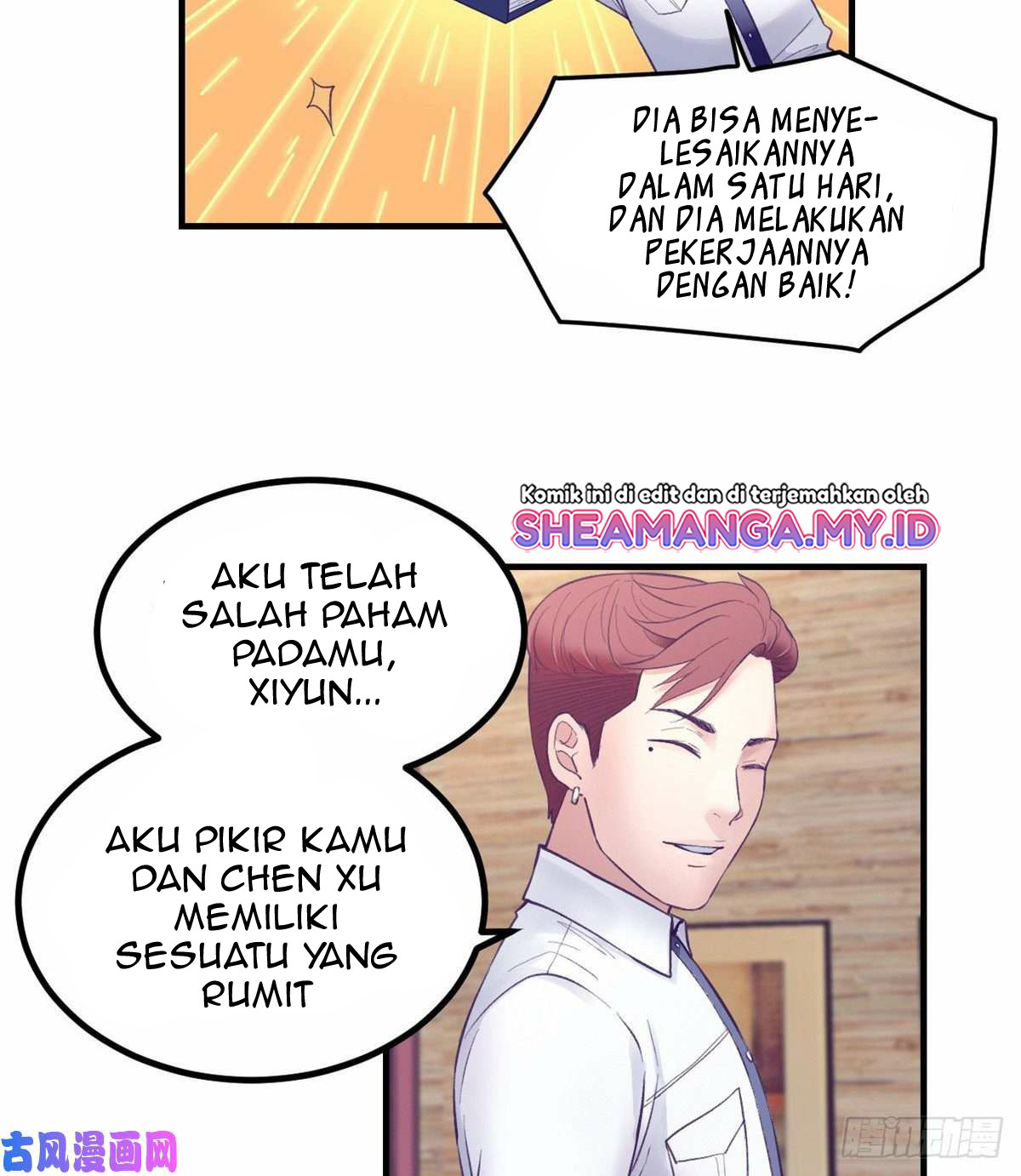 My Exclusive Dream World Adventures Chapter 34 - halaman 5