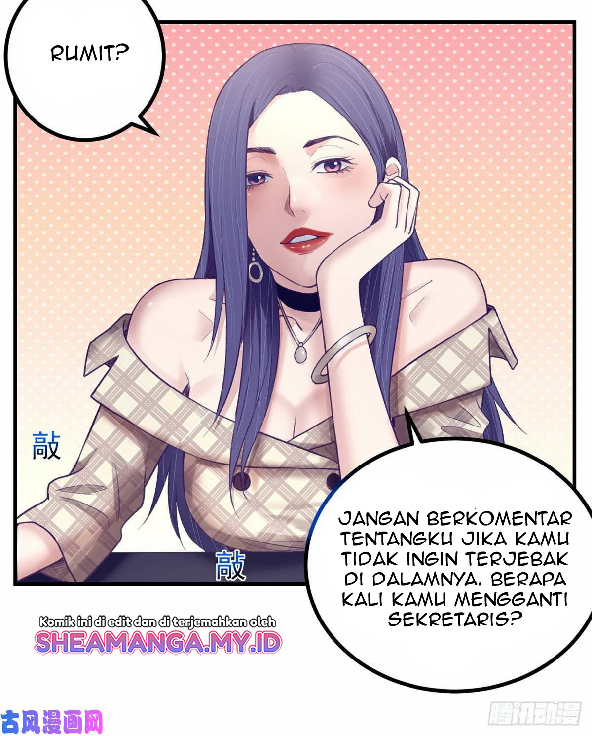 My Exclusive Dream World Adventures Chapter 34 - halaman 7