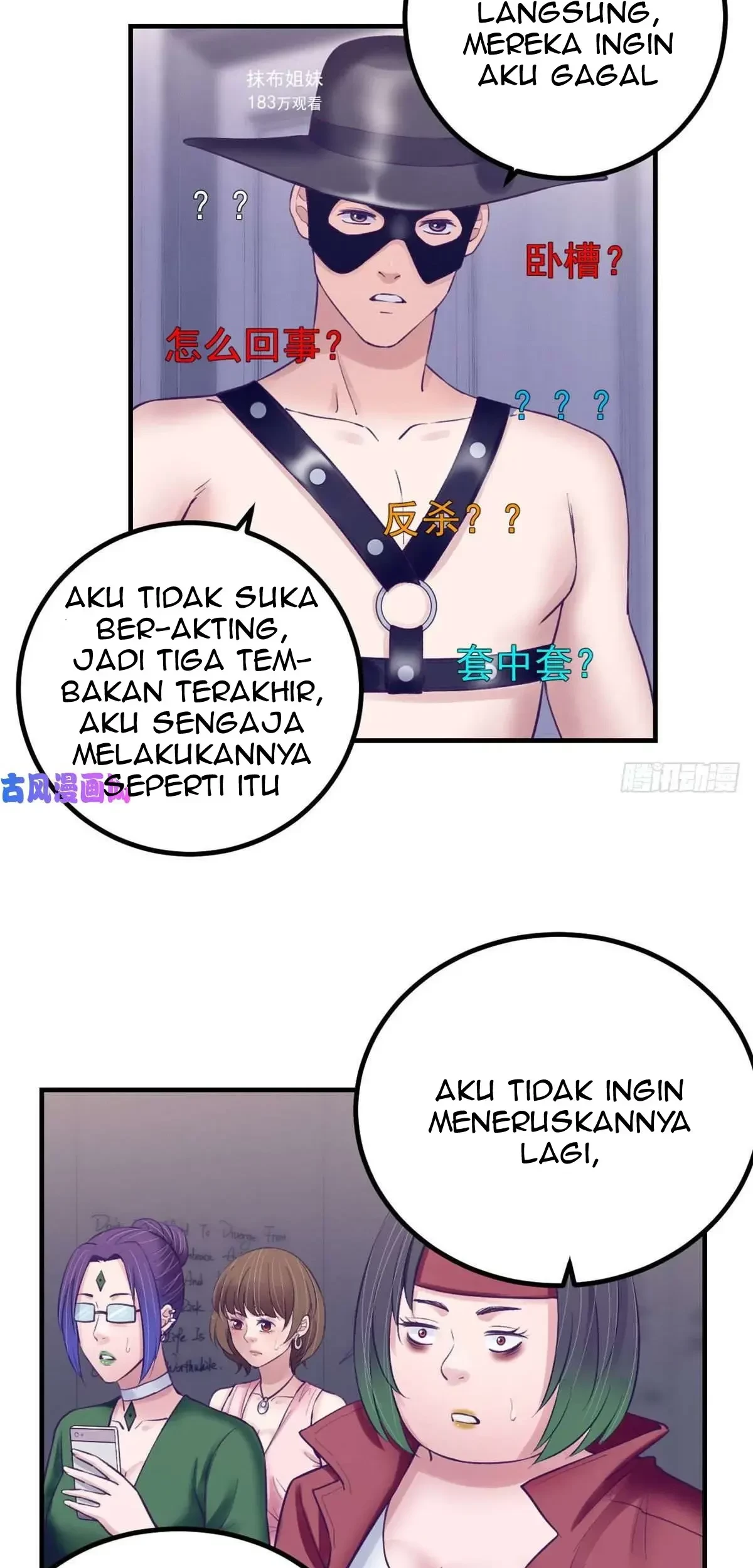 My Exclusive Dream World Adventures Chapter 35 - halaman 26
