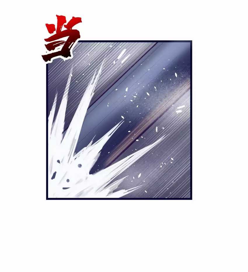 My Exclusive Dream World Adventures Chapter 40 - halaman 29