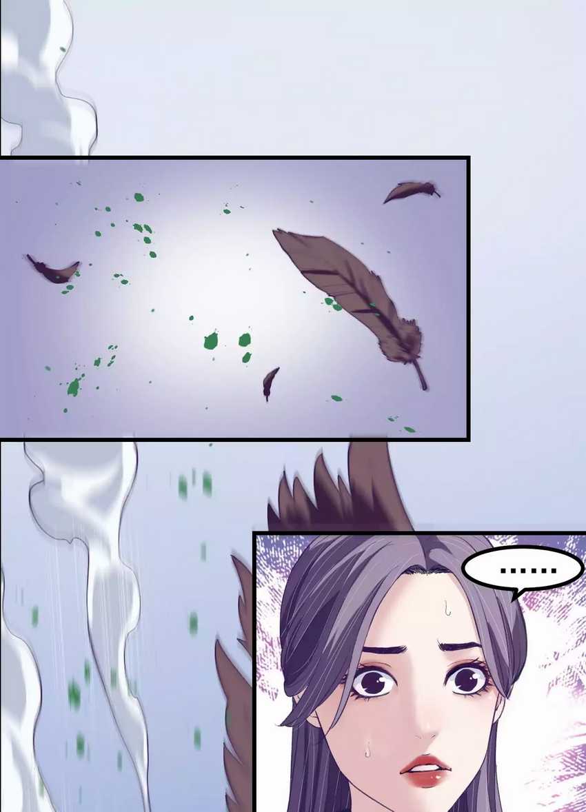 My Exclusive Dream World Adventures Chapter 42 - halaman 17