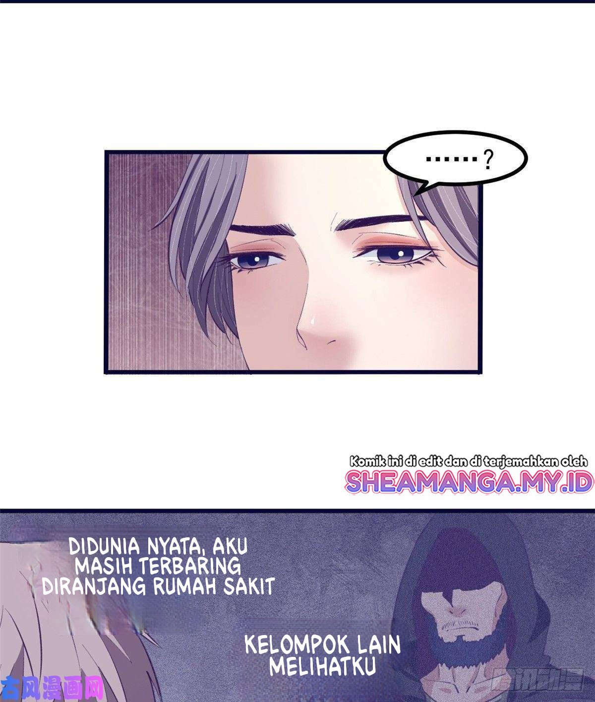 My Exclusive Dream World Adventures Chapter 45 - halaman 12