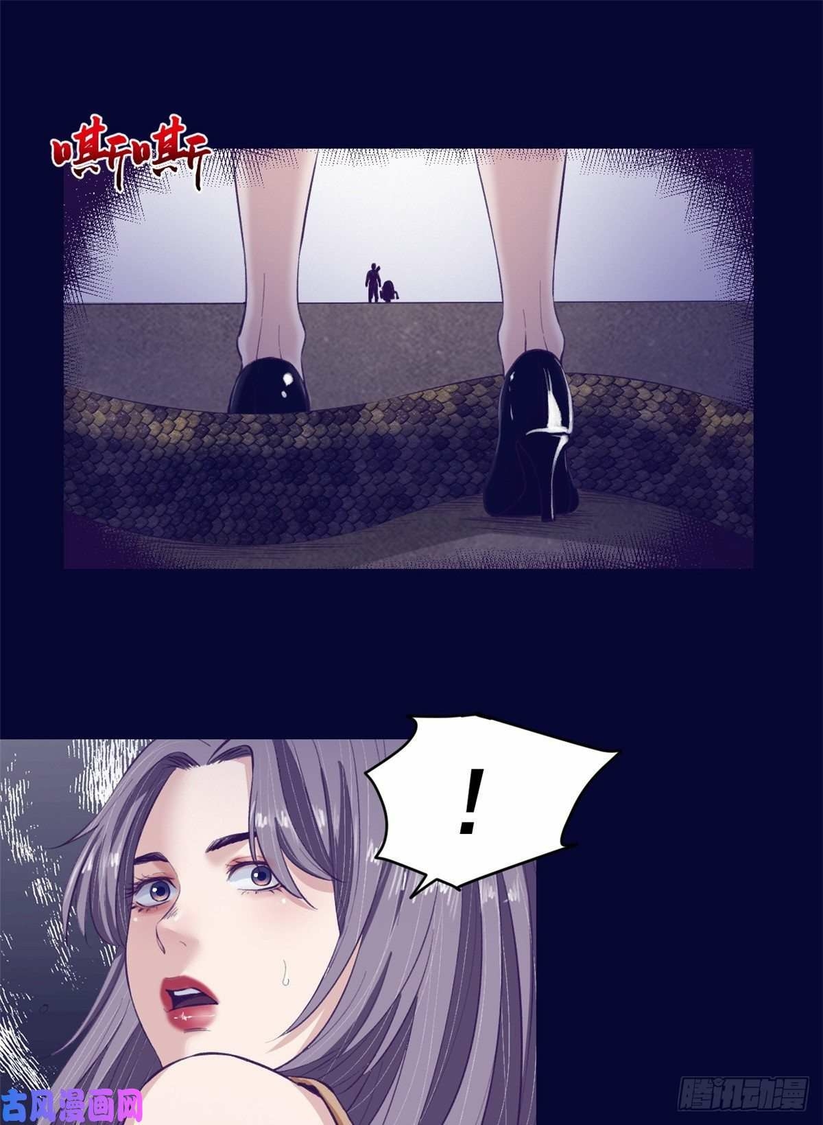 My Exclusive Dream World Adventures Chapter 45 - halaman 21